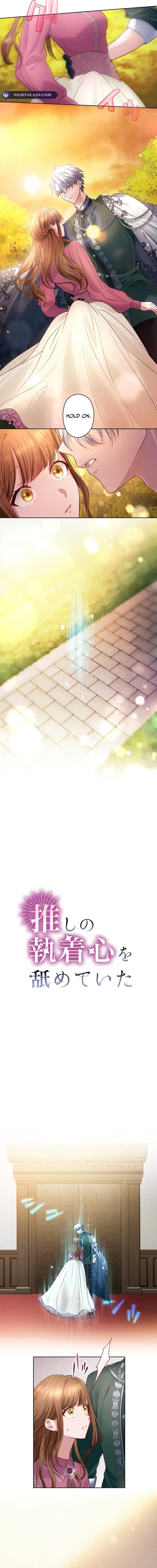 I Underestimated My Oshi’s Attachment Chapter 30 page 4