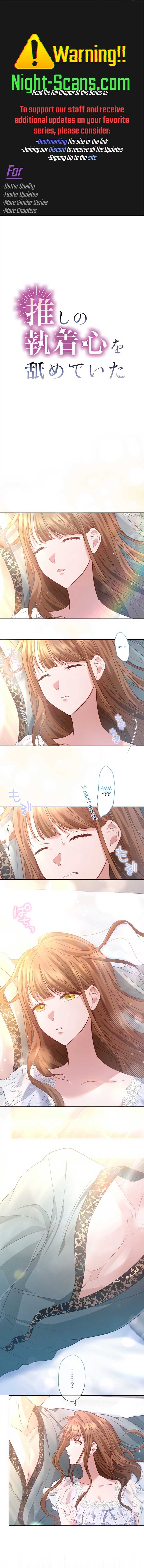 I Underestimated My Oshi’s Attachment Chapter 34 page 2