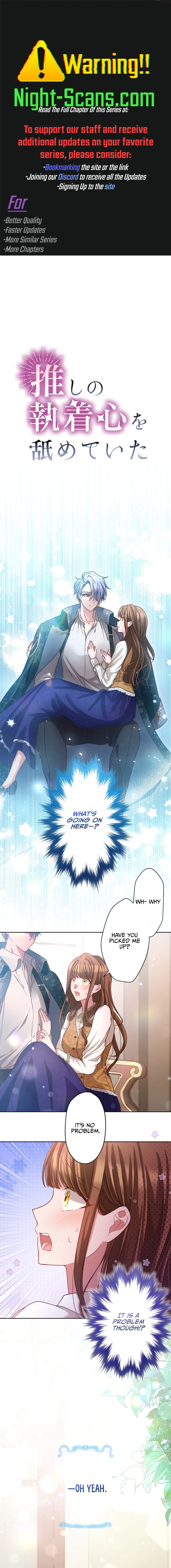 I Underestimated My Oshi’s Attachment Chapter 42 page 2