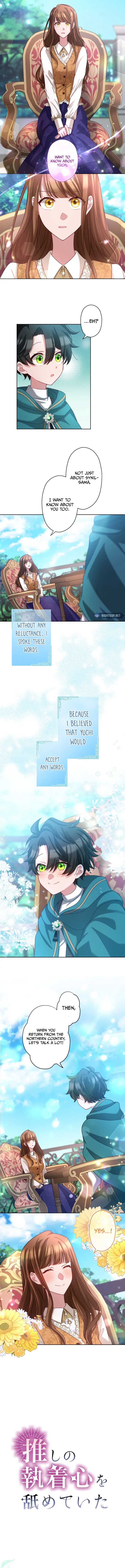 I Underestimated My Oshi’s Attachment Chapter 45 page 4