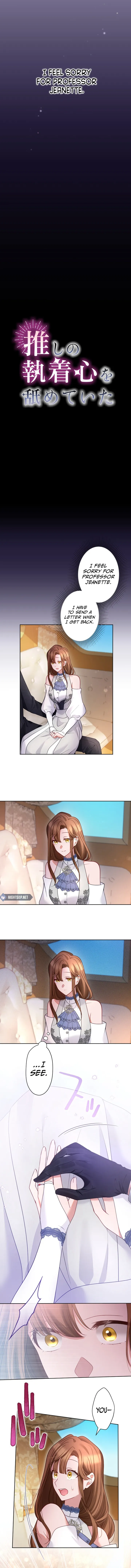 I Underestimated My Oshi’s Attachment Chapter 47 page 4