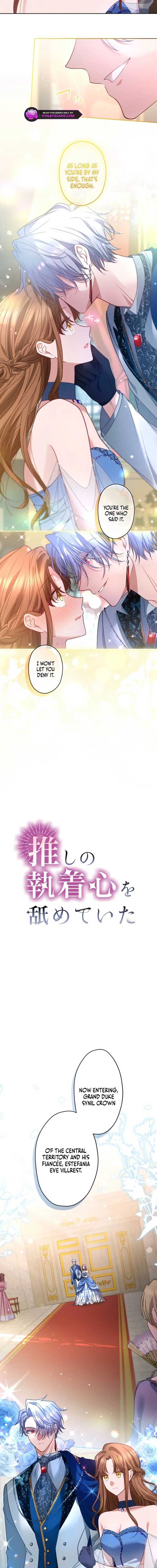 I Underestimated My Oshi’s Attachment Chapter 56 page 6