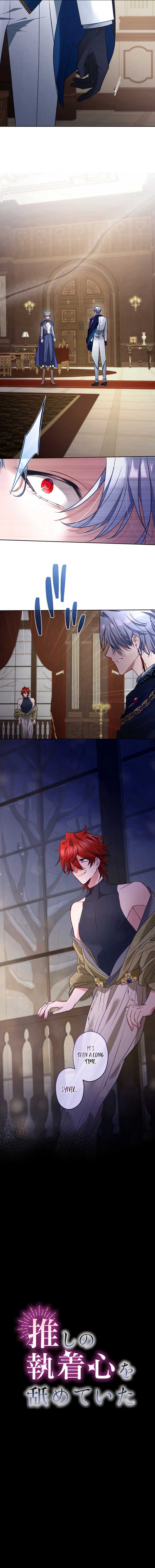 I Underestimated My Oshi’s Attachment Chapter 64 page 5