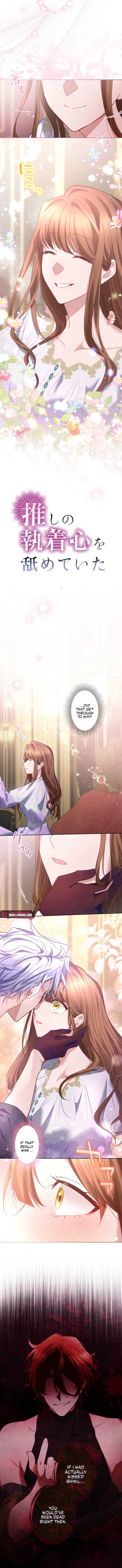 I Underestimated My Oshi’s Attachment Chapter 66 page 3