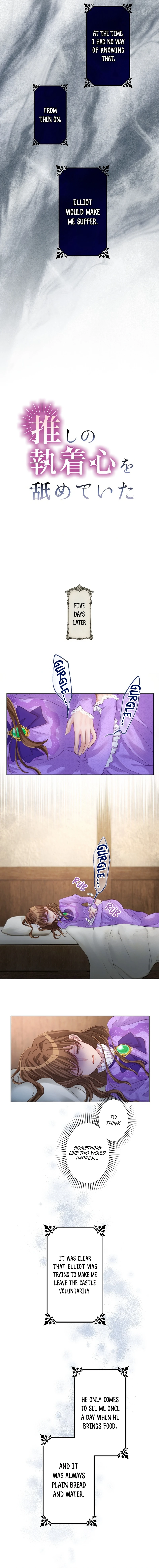 I Underestimated My Oshi’s Attachment Chapter 8 page 7