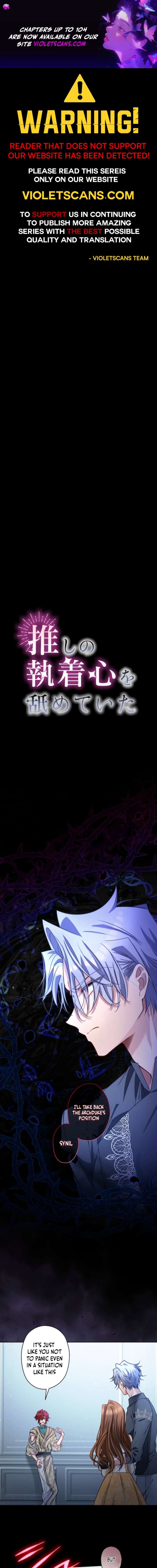 I Underestimated My Oshi’s Attachment Chapter 93 page 2
