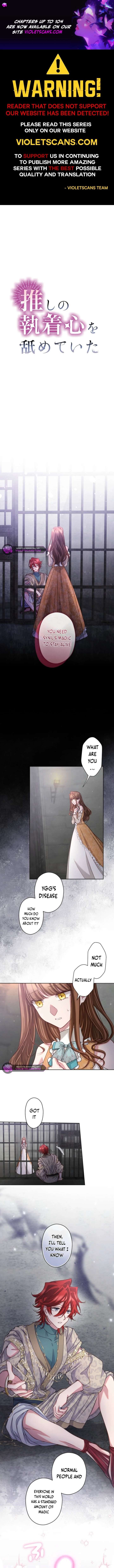 I Underestimated My Oshi’s Attachment Chapter 94 page 2