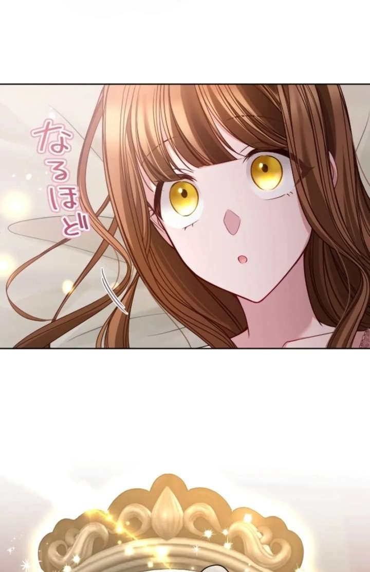 I Underestimated My Oshi’s Attachment Chapter 98 page 44