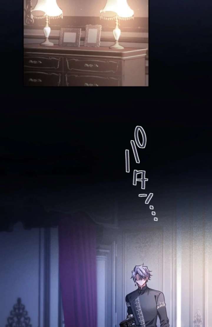 I Underestimated My Oshi’s Attachment Chapter 99 page 64