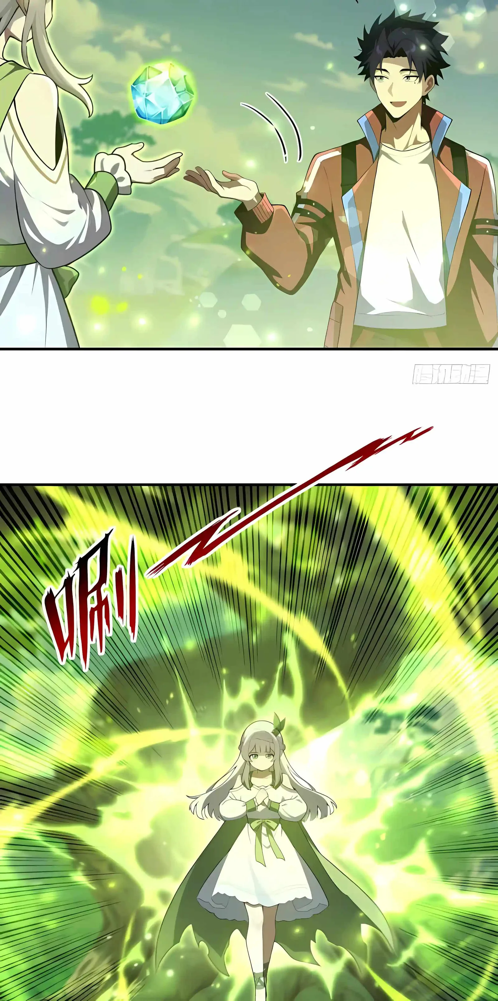 I Ushered in the Age of Mythical Pet Beasts Chapter 37 page 37