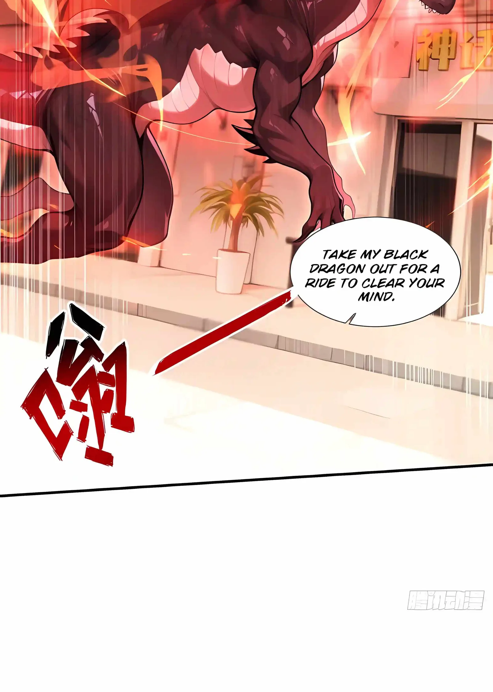 I Ushered in the Age of Mythical Pet Beasts Chapter 39 page 15