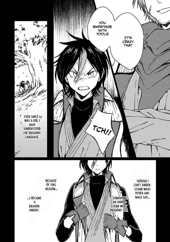 I've Been Kicked Out of an S-Rank Guild. But Only I Can Communicate With Dragons. Before I Knew It, I Became the Greatest Dragon Knight Chapter 1 page 16