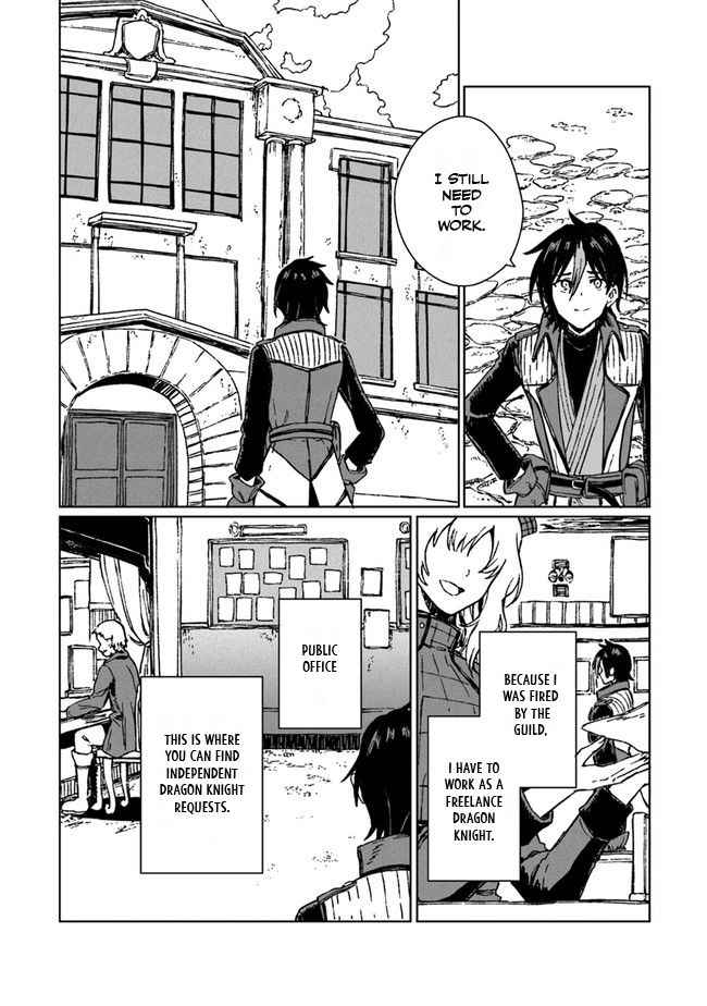 I've Been Kicked Out of an S-Rank Guild. But Only I Can Communicate With Dragons. Before I Knew It, I Became the Greatest Dragon Knight Chapter 1 page 20