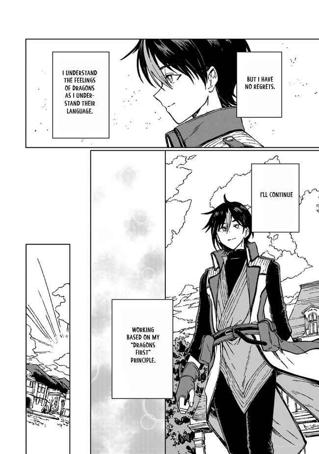 I've Been Kicked Out of an S-Rank Guild. But Only I Can Communicate With Dragons. Before I Knew It, I Became the Greatest Dragon Knight Chapter 1 page 42