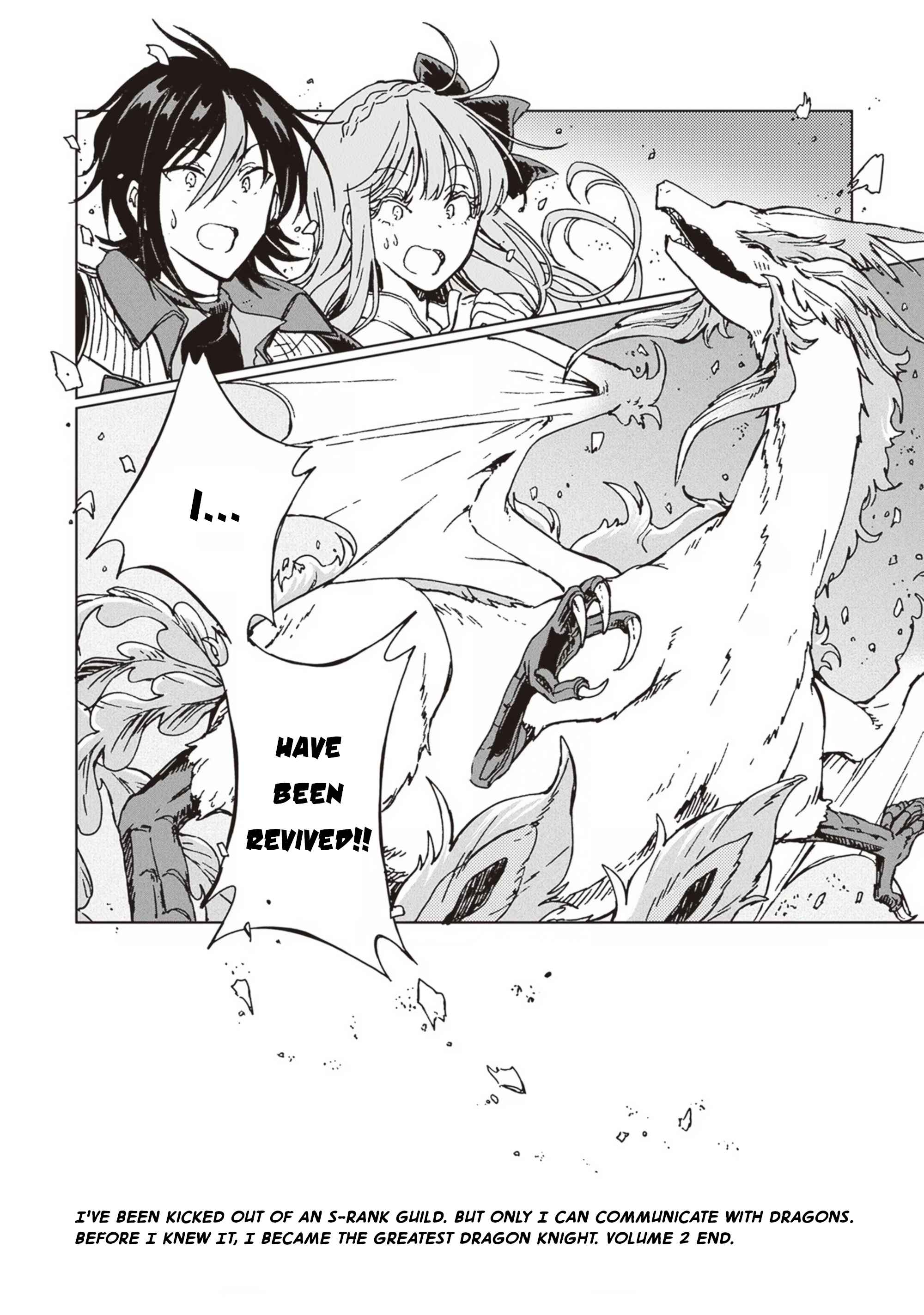 I've Been Kicked Out of an S-Rank Guild. But Only I Can Communicate With Dragons. Before I Knew It, I Became the Greatest Dragon Knight Chapter 11 page 34