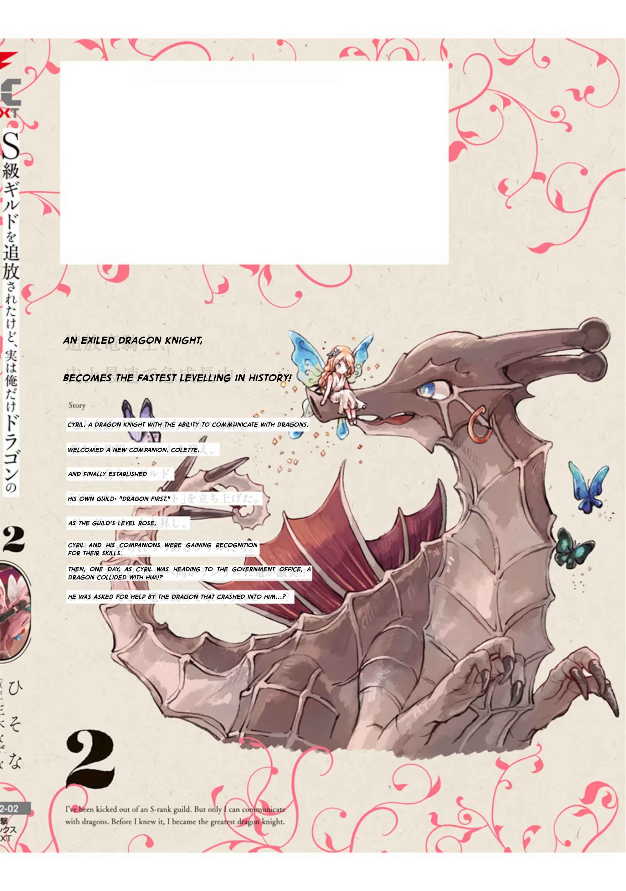 I've Been Kicked Out of an S-Rank Guild. But Only I Can Communicate With Dragons. Before I Knew It, I Became the Greatest Dragon Knight Chapter 11 page 37