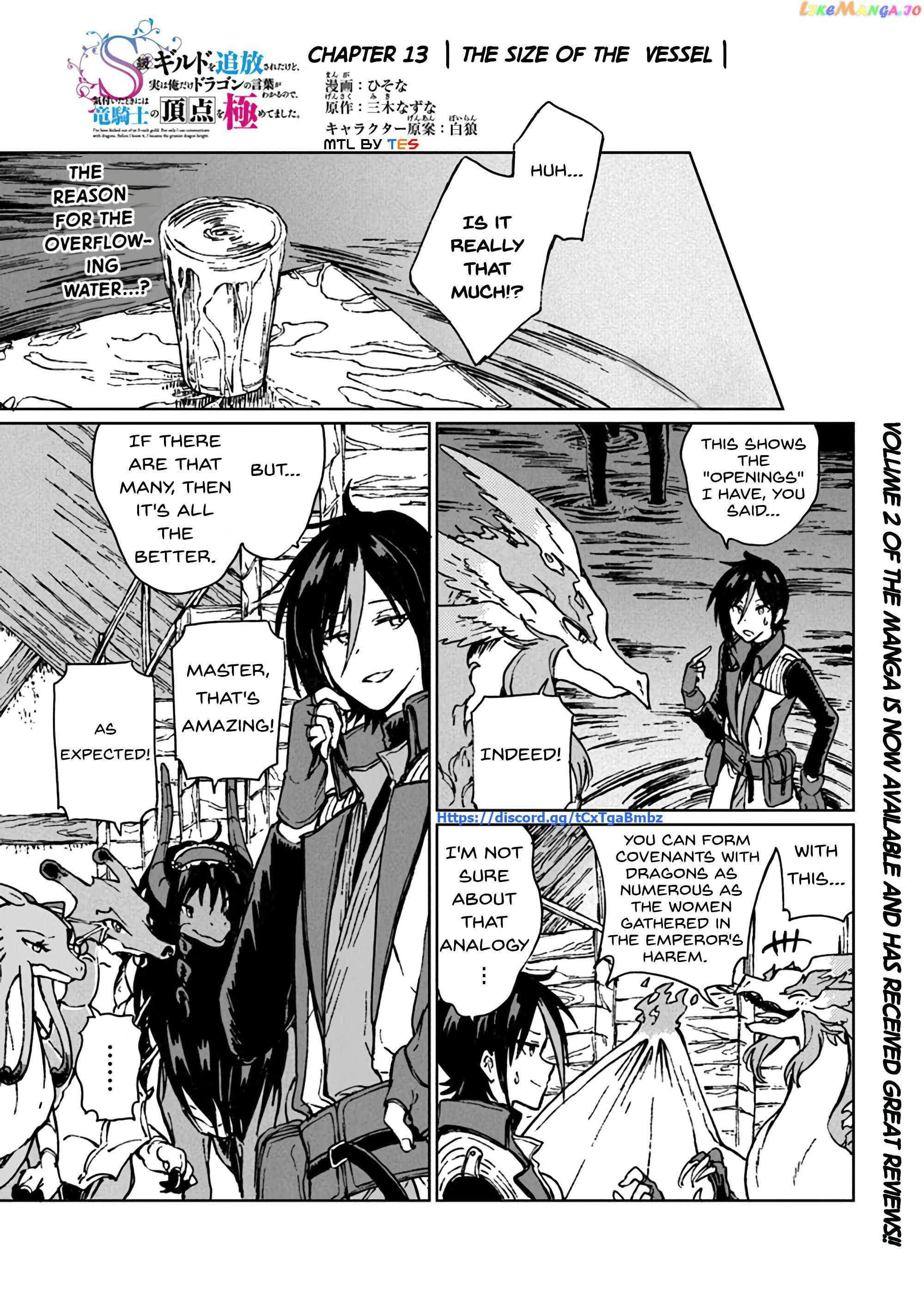 I've Been Kicked Out of an S-Rank Guild. But Only I Can Communicate With Dragons. Before I Knew It, I Became the Greatest Dragon Knight Chapter 13 page 1
