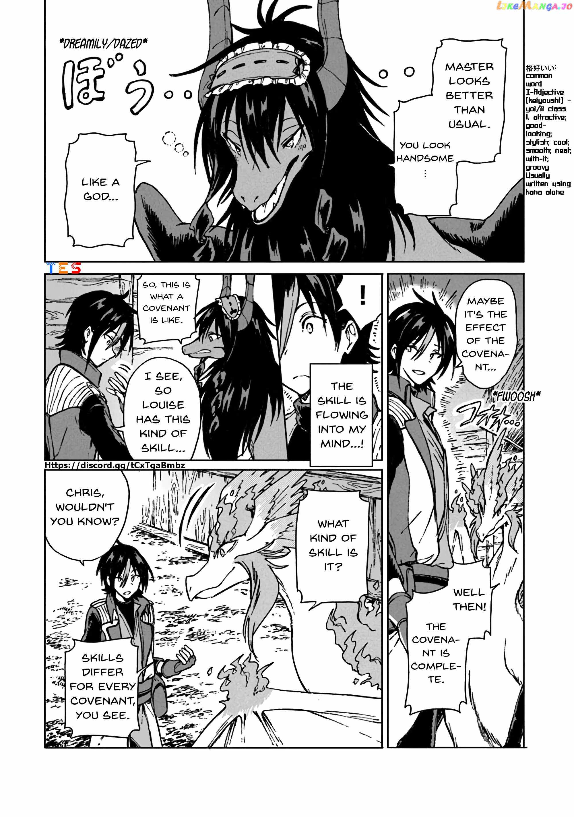 I've Been Kicked Out of an S-Rank Guild. But Only I Can Communicate With Dragons. Before I Knew It, I Became the Greatest Dragon Knight Chapter 13 page 5