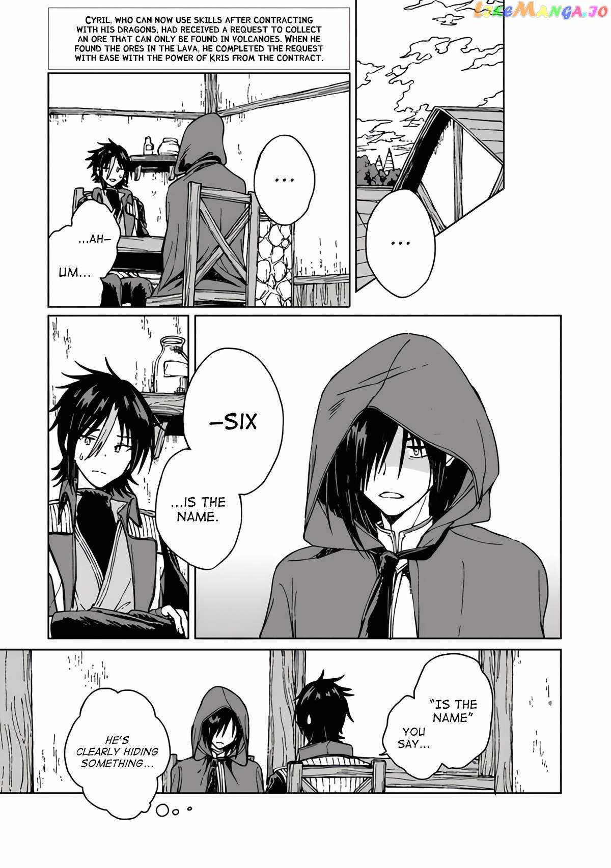 I've Been Kicked Out of an S-Rank Guild. But Only I Can Communicate With Dragons. Before I Knew It, I Became the Greatest Dragon Knight Chapter 14 page 3