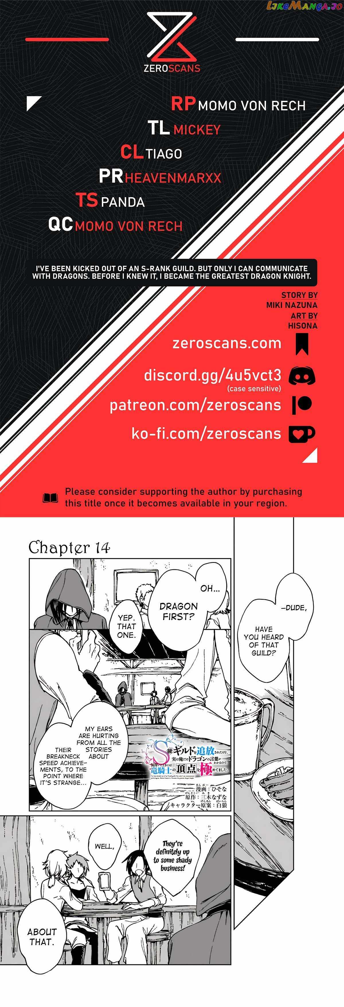 I've Been Kicked Out of an S-Rank Guild. But Only I Can Communicate With Dragons. Before I Knew It, I Became the Greatest Dragon Knight Chapter 14 page 1