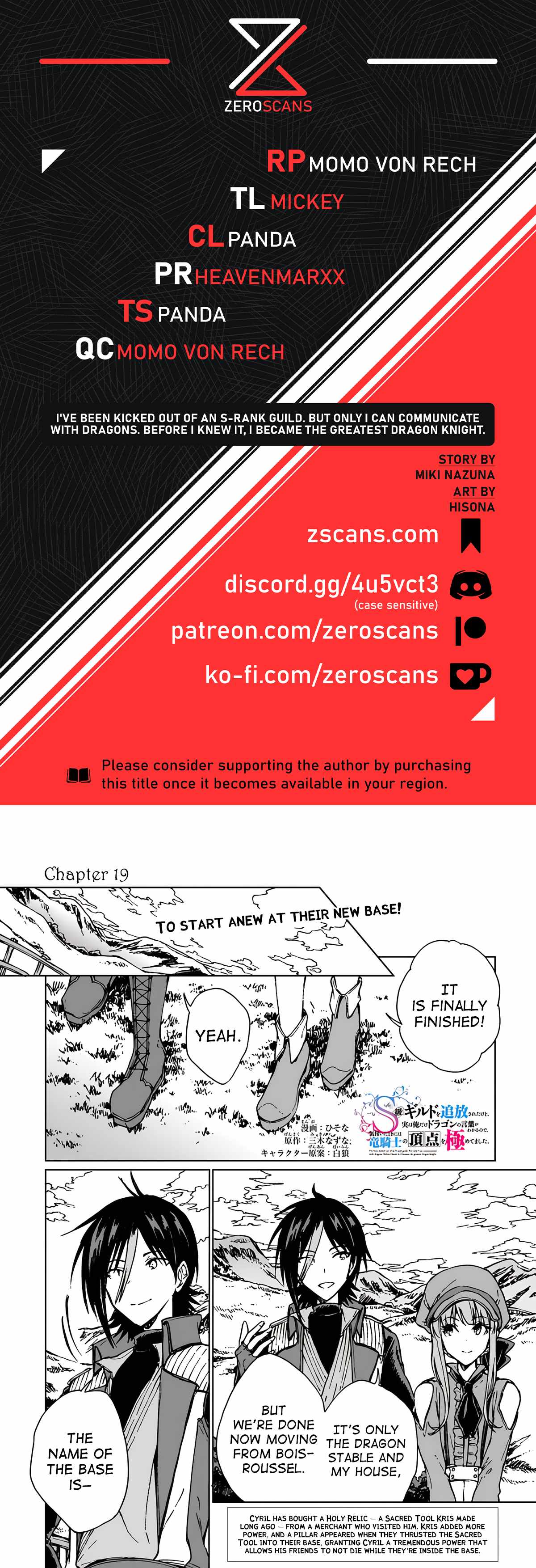 I've Been Kicked Out of an S-Rank Guild. But Only I Can Communicate With Dragons. Before I Knew It, I Became the Greatest Dragon Knight Chapter 19 page 1