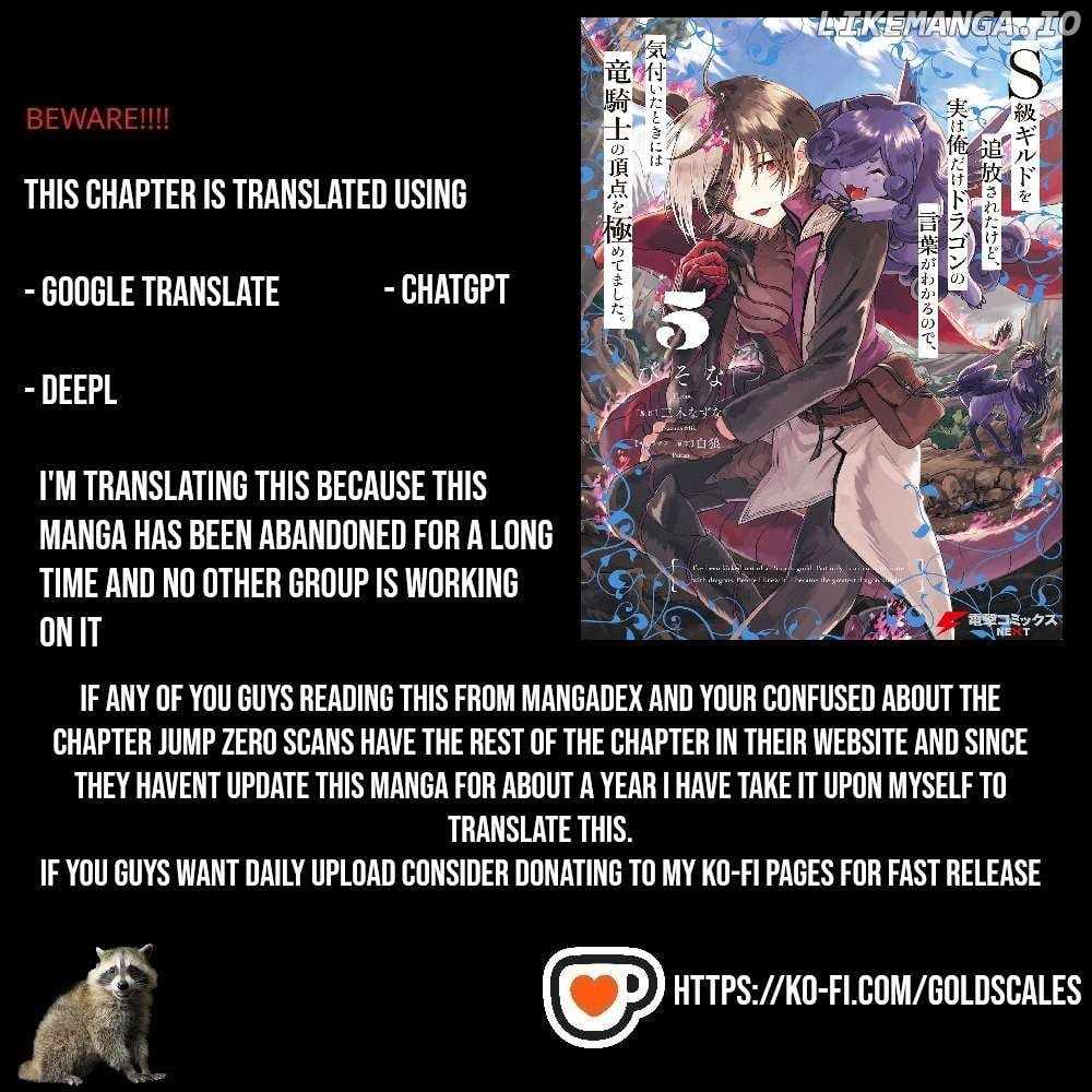 I've Been Kicked Out of an S-Rank Guild. But Only I Can Communicate With Dragons. Before I Knew It, I Became the Greatest Dragon Knight Chapter 24 page 1