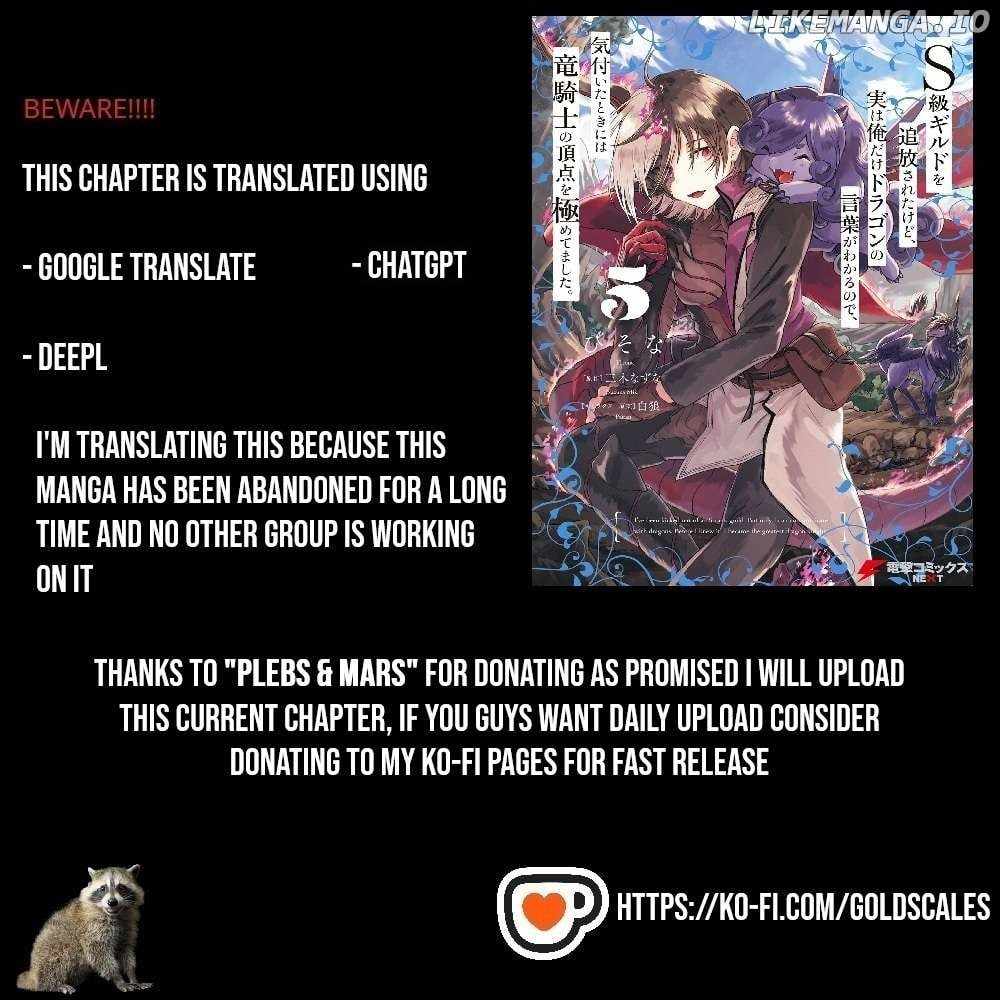I've Been Kicked Out of an S-Rank Guild. But Only I Can Communicate With Dragons. Before I Knew It, I Became the Greatest Dragon Knight Chapter 25 page 1