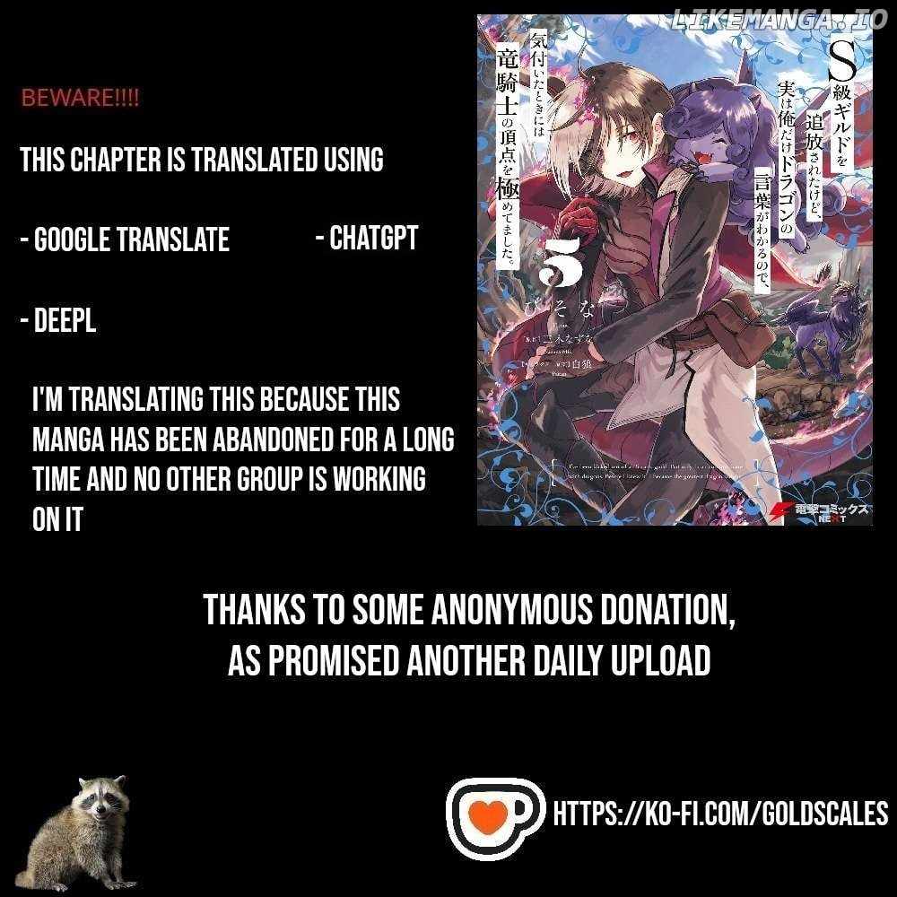 I've Been Kicked Out of an S-Rank Guild. But Only I Can Communicate With Dragons. Before I Knew It, I Became the Greatest Dragon Knight Chapter 26 page 1