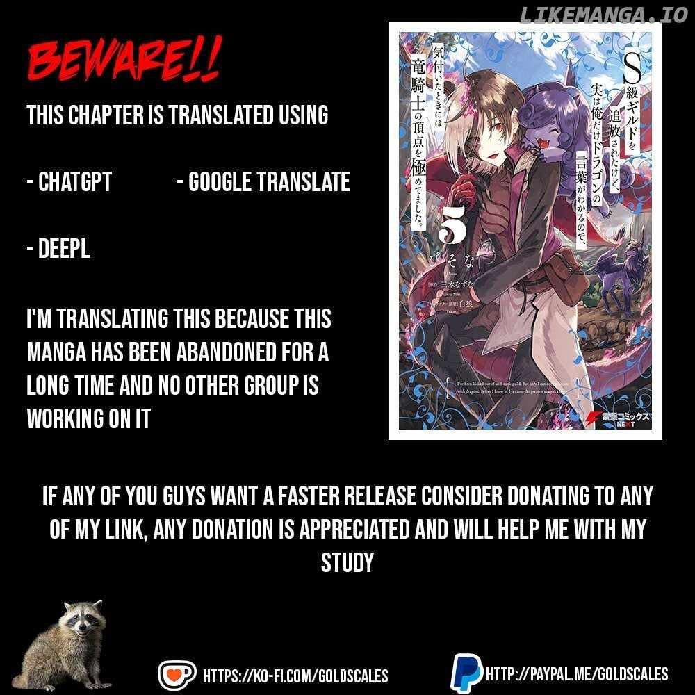 I've Been Kicked Out of an S-Rank Guild. But Only I Can Communicate With Dragons. Before I Knew It, I Became the Greatest Dragon Knight Chapter 27 page 1