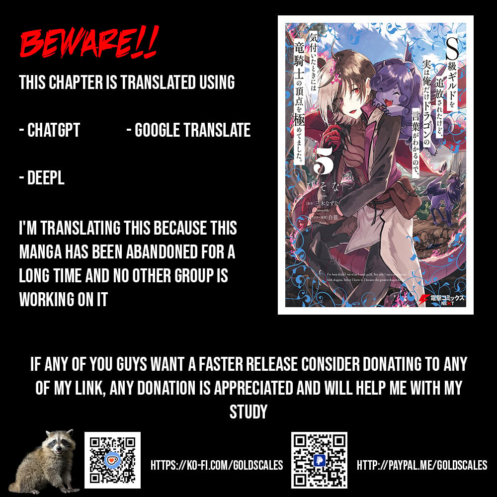 I've Been Kicked Out of an S-Rank Guild. But Only I Can Communicate With Dragons. Before I Knew It, I Became the Greatest Dragon Knight Chapter 28 page 1