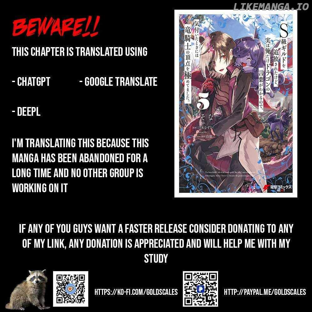 I've Been Kicked Out of an S-Rank Guild. But Only I Can Communicate With Dragons. Before I Knew It, I Became the Greatest Dragon Knight Chapter 29 page 1