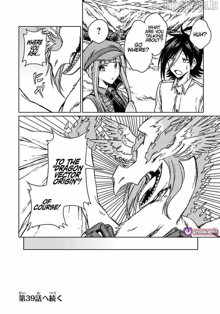 I've Been Kicked Out of an S-Rank Guild. But Only I Can Communicate With Dragons. Before I Knew It, I Became the Greatest Dragon Knight Chapter 38.2 page 15