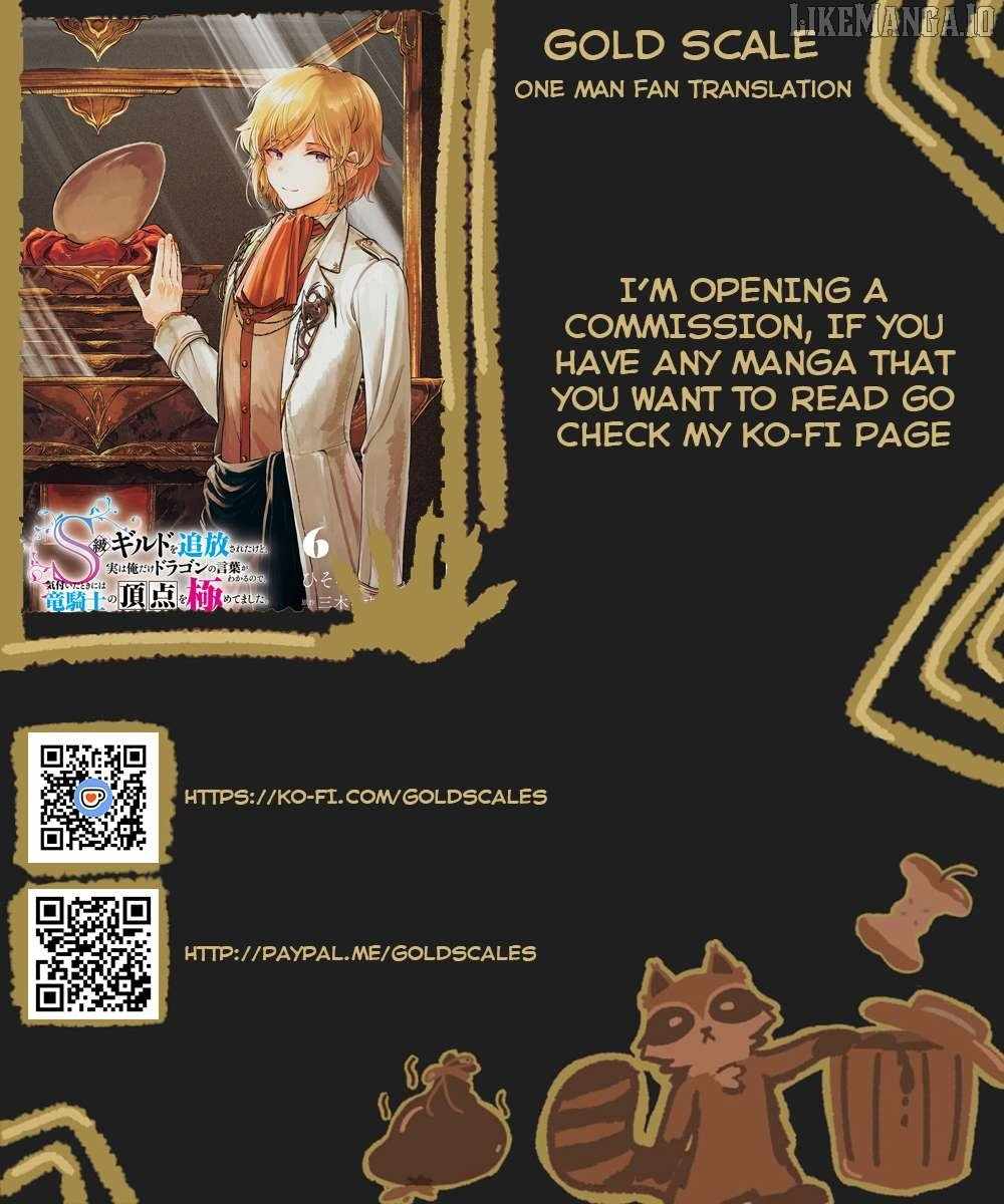 I've Been Kicked Out of an S-Rank Guild. But Only I Can Communicate With Dragons. Before I Knew It, I Became the Greatest Dragon Knight Chapter 39 page 1