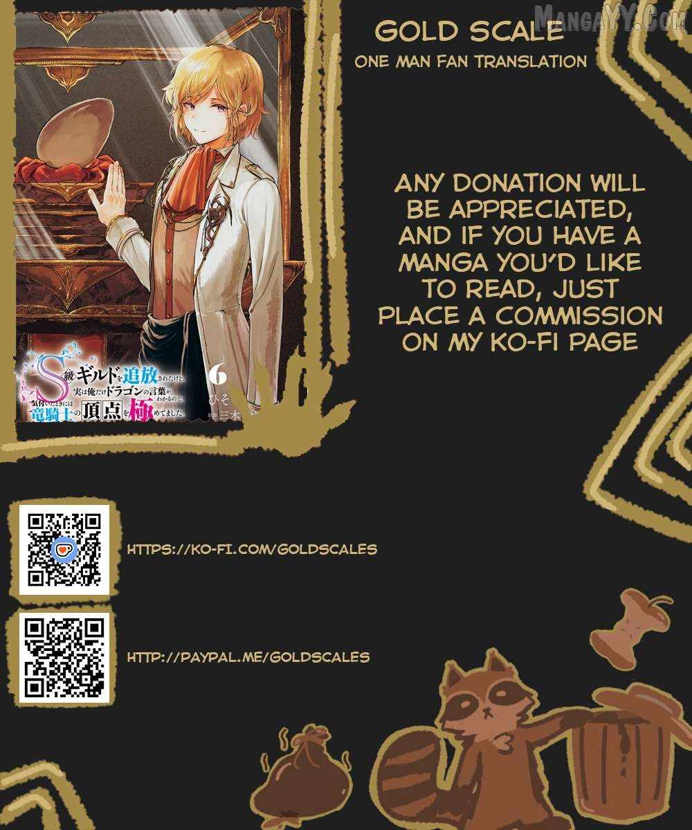 I've Been Kicked Out of an S-Rank Guild. But Only I Can Communicate With Dragons. Before I Knew It, I Became the Greatest Dragon Knight Chapter 40 page 1