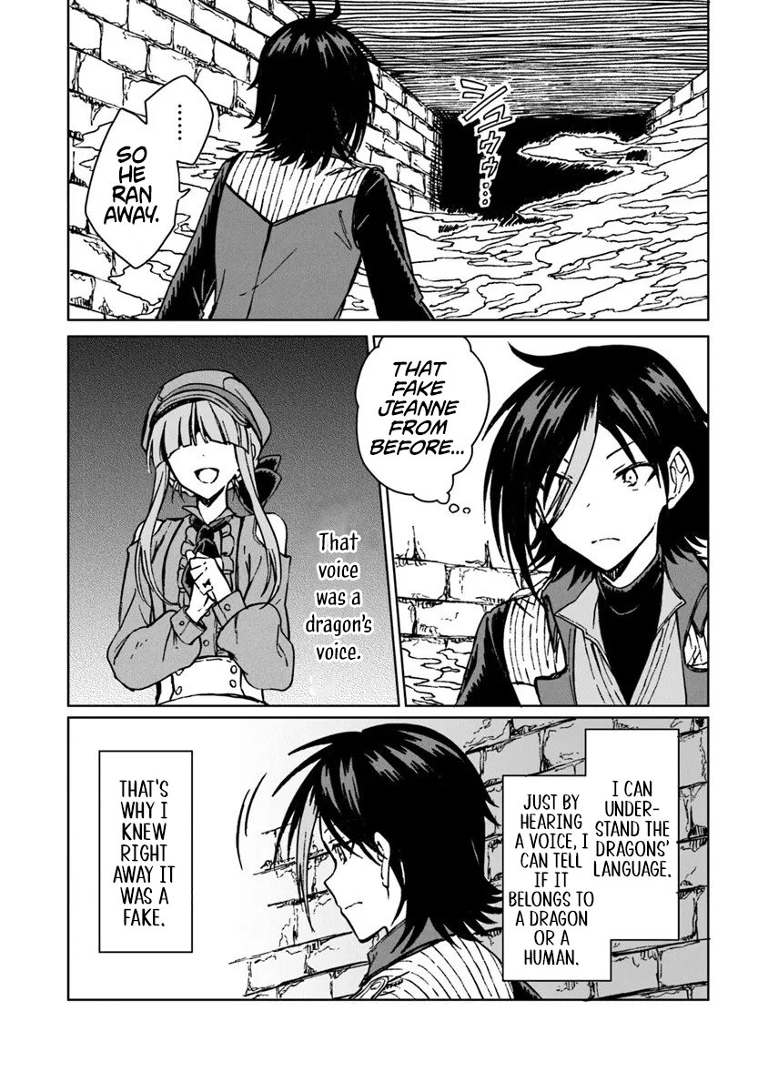 I've Been Kicked Out of an S-Rank Guild. But Only I Can Communicate With Dragons. Before I Knew It, I Became the Greatest Dragon Knight Chapter 41.1 page 2