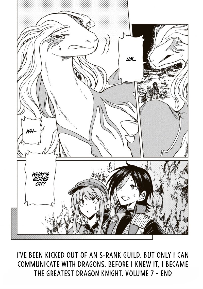 I've Been Kicked Out of an S-Rank Guild. But Only I Can Communicate With Dragons. Before I Knew It, I Became the Greatest Dragon Knight Chapter 41.3 page 10