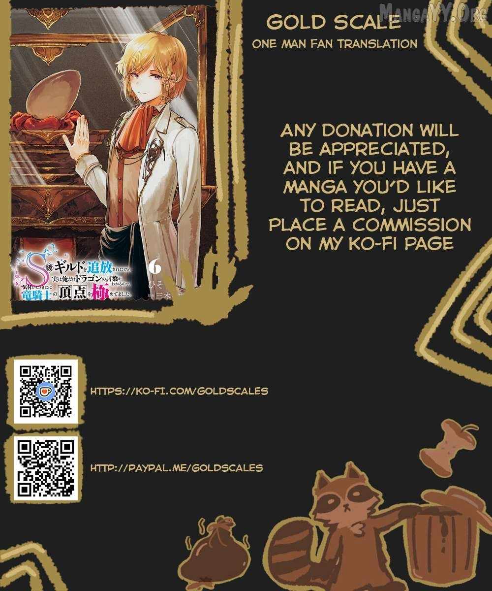 I've Been Kicked Out of an S-Rank Guild. But Only I Can Communicate With Dragons. Before I Knew It, I Became the Greatest Dragon Knight Chapter 41 page 1