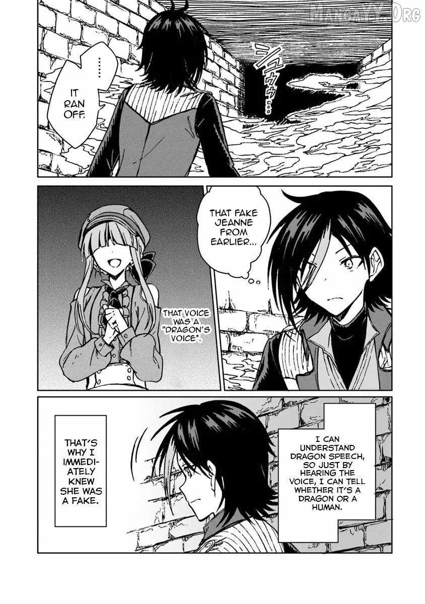 I've Been Kicked Out of an S-Rank Guild. But Only I Can Communicate With Dragons. Before I Knew It, I Became the Greatest Dragon Knight Chapter 41 page 3