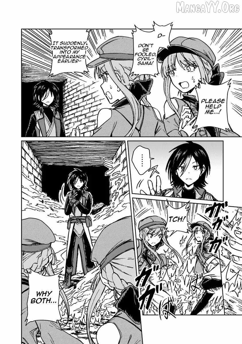 I've Been Kicked Out of an S-Rank Guild. But Only I Can Communicate With Dragons. Before I Knew It, I Became the Greatest Dragon Knight Chapter 41 page 5