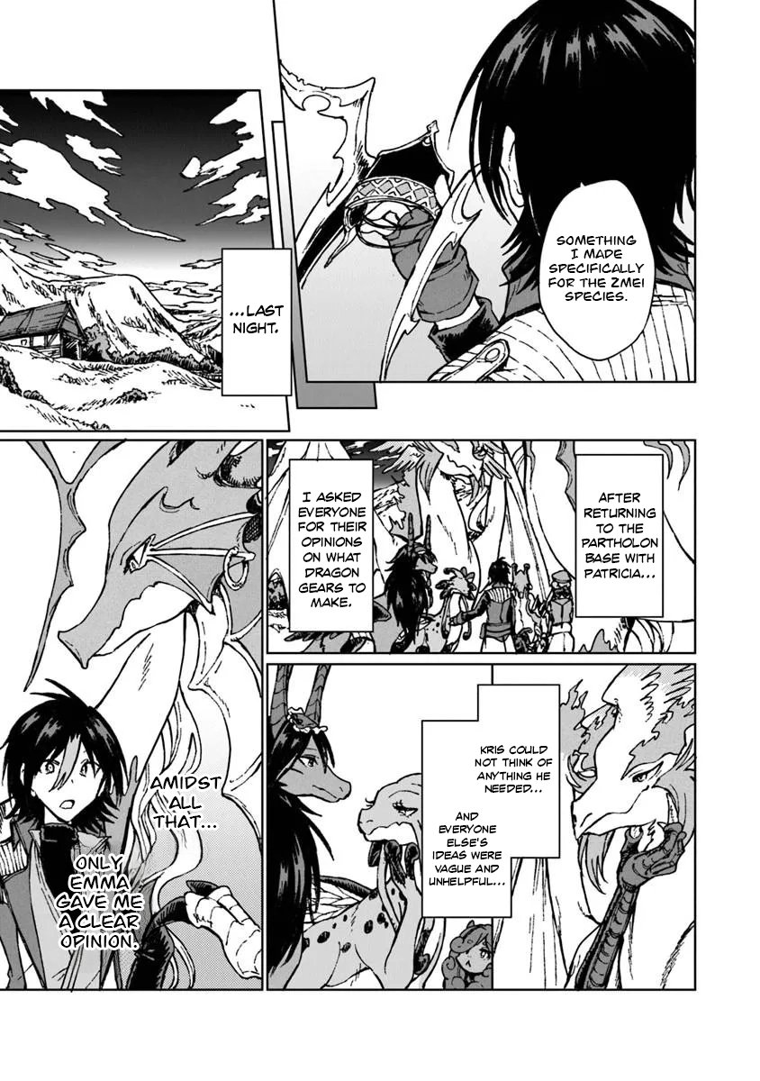 I've Been Kicked Out of an S-Rank Guild. But Only I Can Communicate With Dragons. Before I Knew It, I Became the Greatest Dragon Knight Chapter 43 page 24