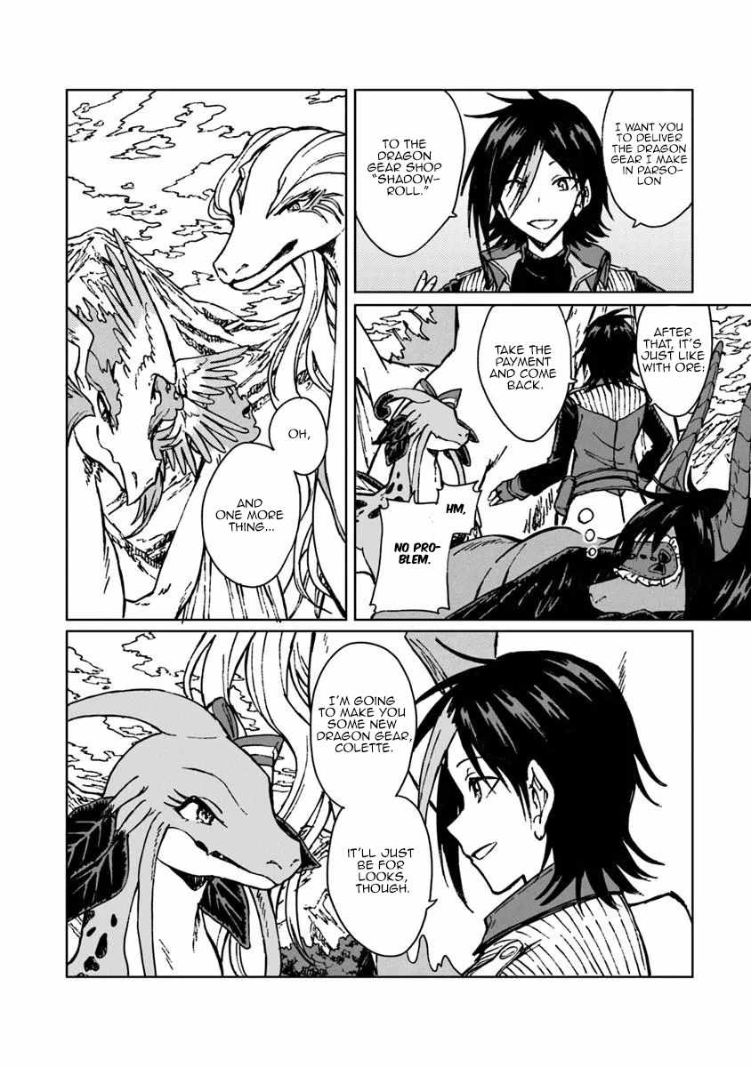 I've Been Kicked Out of an S-Rank Guild. But Only I Can Communicate With Dragons. Before I Knew It, I Became the Greatest Dragon Knight Chapter 44.1 page 3
