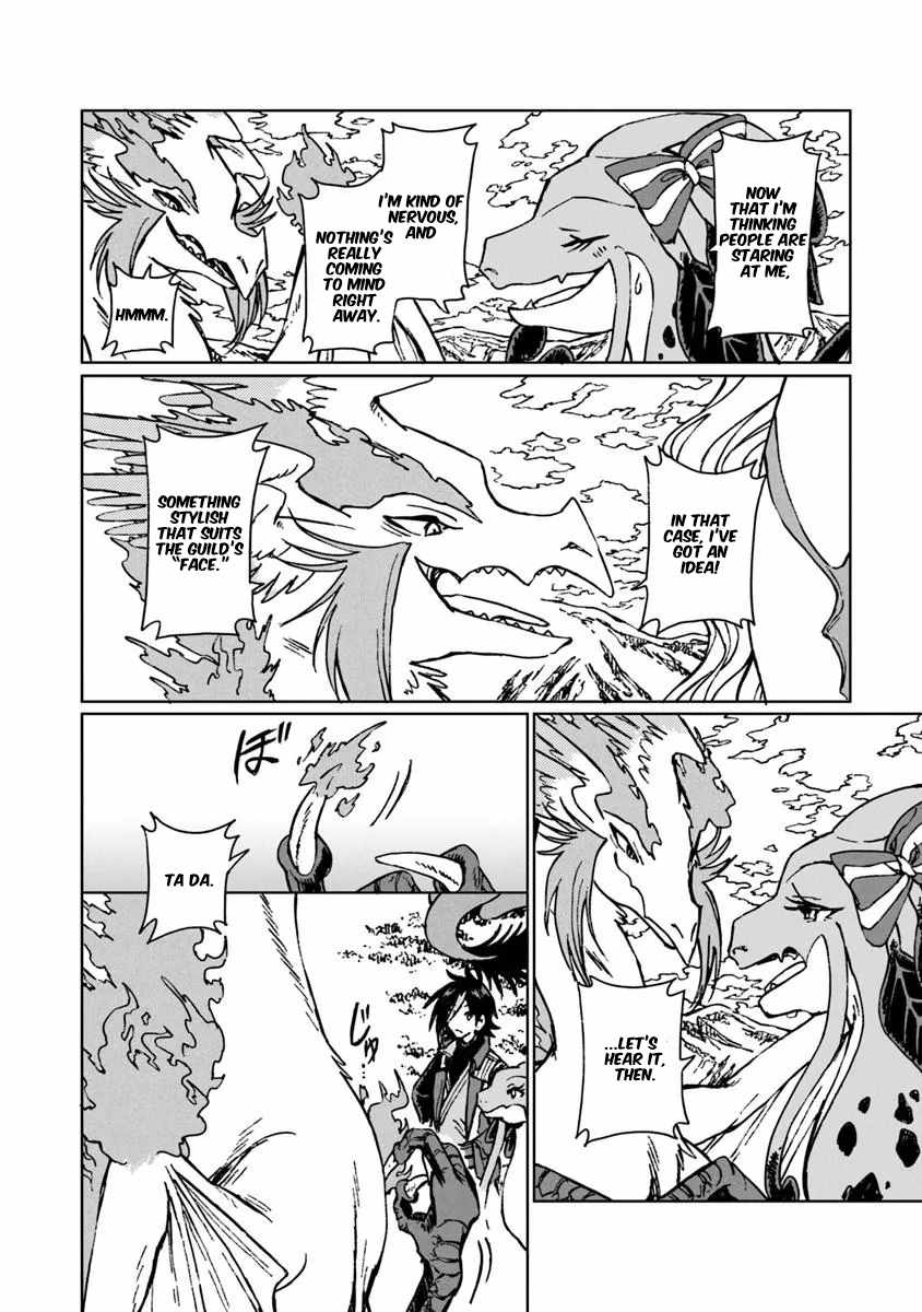I've Been Kicked Out of an S-Rank Guild. But Only I Can Communicate With Dragons. Before I Knew It, I Became the Greatest Dragon Knight Chapter 44.1 page 11