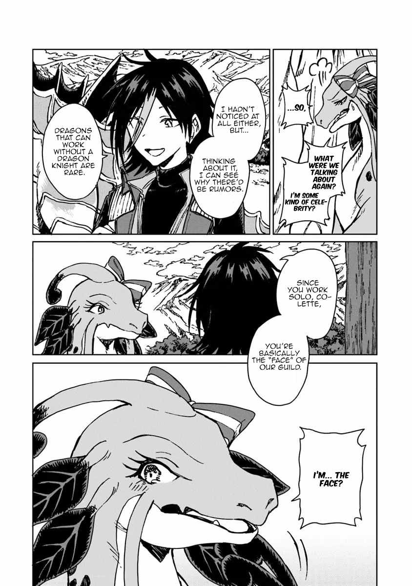 I've Been Kicked Out of an S-Rank Guild. But Only I Can Communicate With Dragons. Before I Knew It, I Became the Greatest Dragon Knight Chapter 44.1 page 8