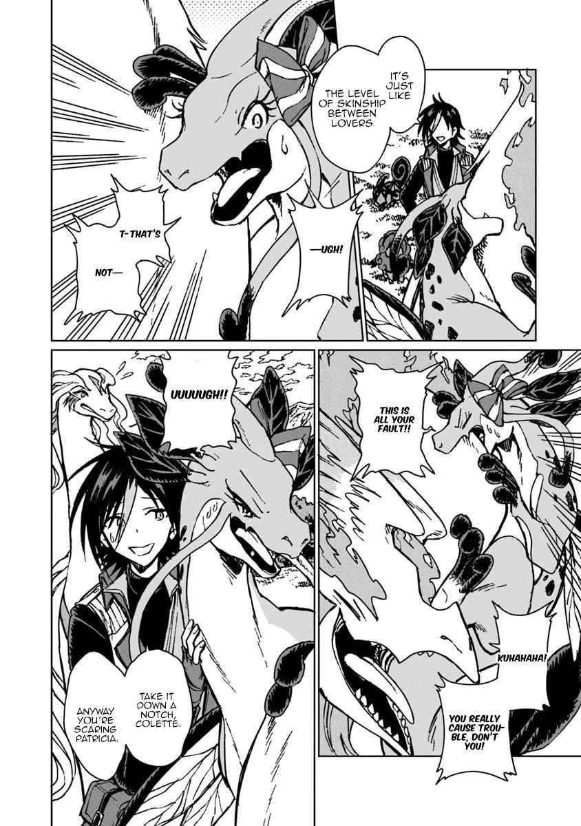I've Been Kicked Out of an S-Rank Guild. But Only I Can Communicate With Dragons. Before I Knew It, I Became the Greatest Dragon Knight Chapter 44.1 page 7