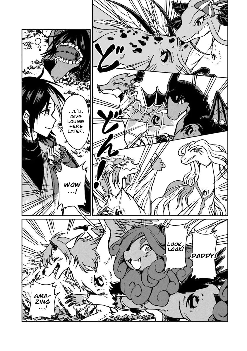 I've Been Kicked Out of an S-Rank Guild. But Only I Can Communicate With Dragons. Before I Knew It, I Became the Greatest Dragon Knight Chapter 44 page 15