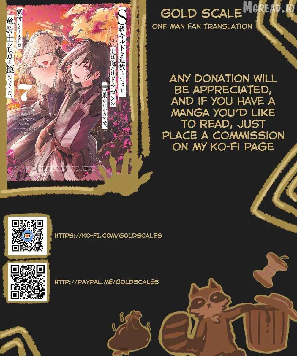 I've Been Kicked Out of an S-Rank Guild. But Only I Can Communicate With Dragons. Before I Knew It, I Became the Greatest Dragon Knight Chapter 45 page 1