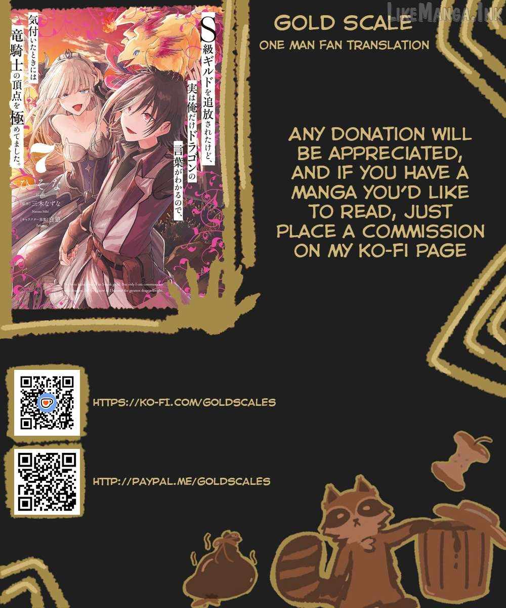 I've Been Kicked Out of an S-Rank Guild. But Only I Can Communicate With Dragons. Before I Knew It, I Became the Greatest Dragon Knight Chapter 47 page 1