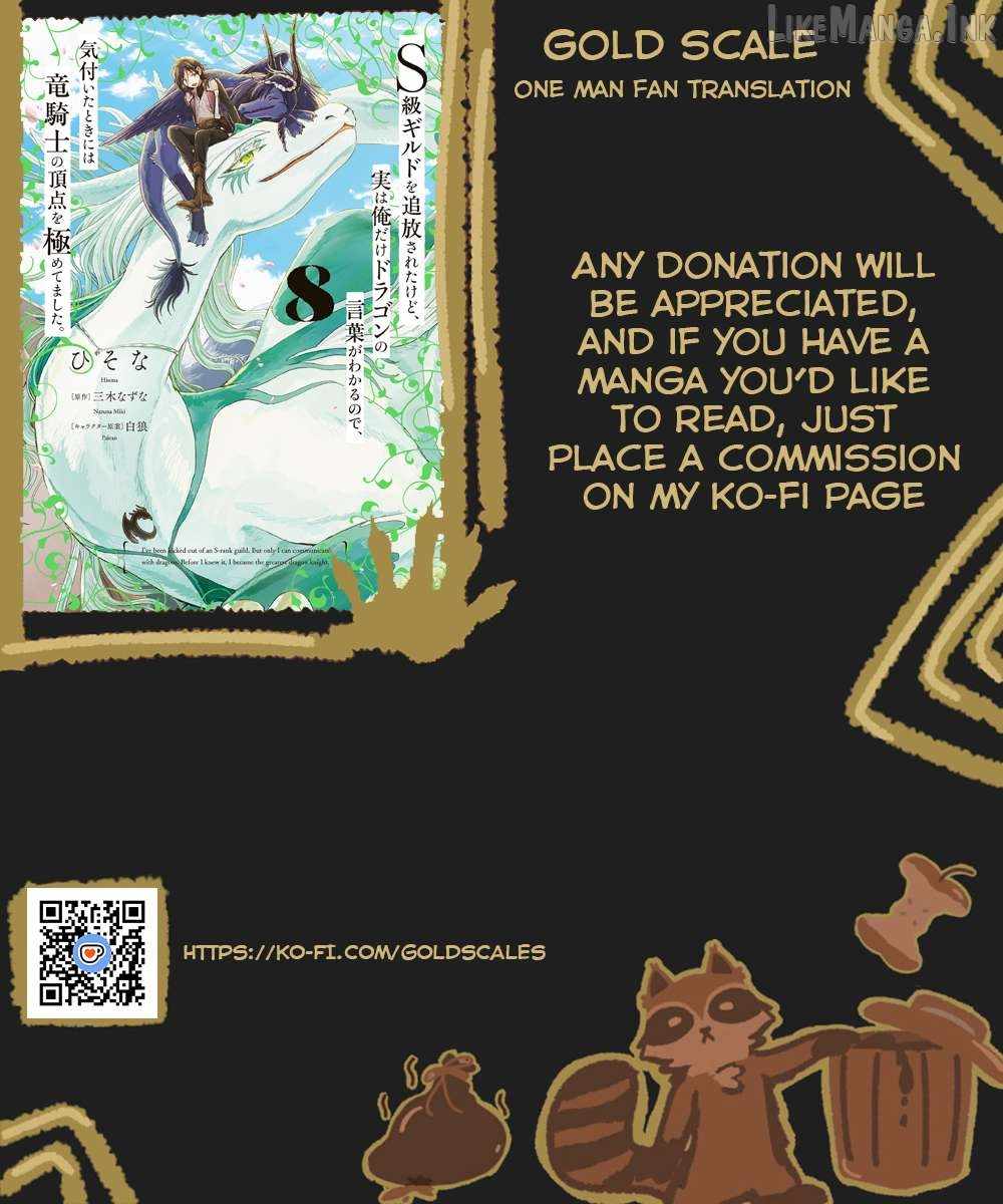 I've Been Kicked Out of an S-Rank Guild. But Only I Can Communicate With Dragons. Before I Knew It, I Became the Greatest Dragon Knight Chapter 48 page 1