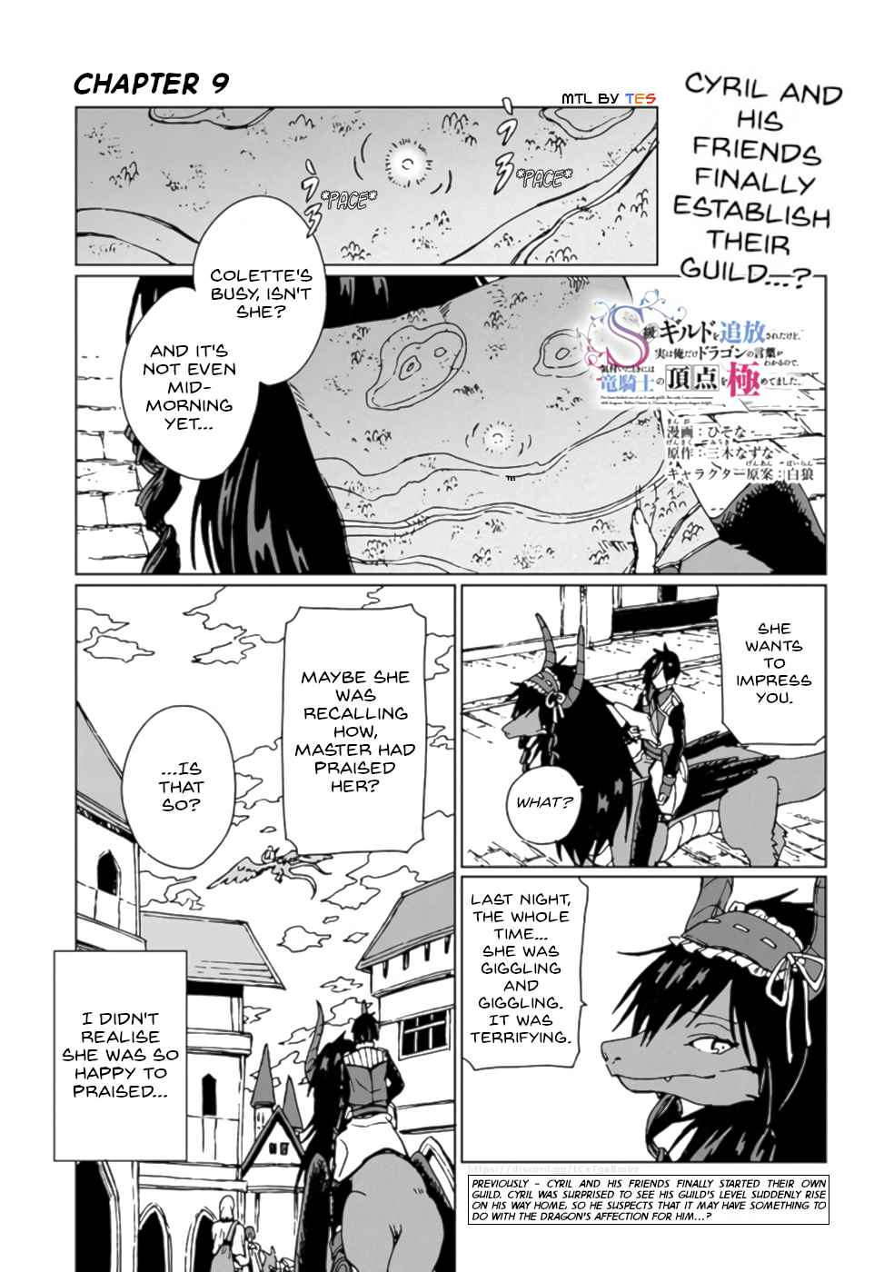 I've Been Kicked Out of an S-Rank Guild. But Only I Can Communicate With Dragons. Before I Knew It, I Became the Greatest Dragon Knight Chapter 9 page 1