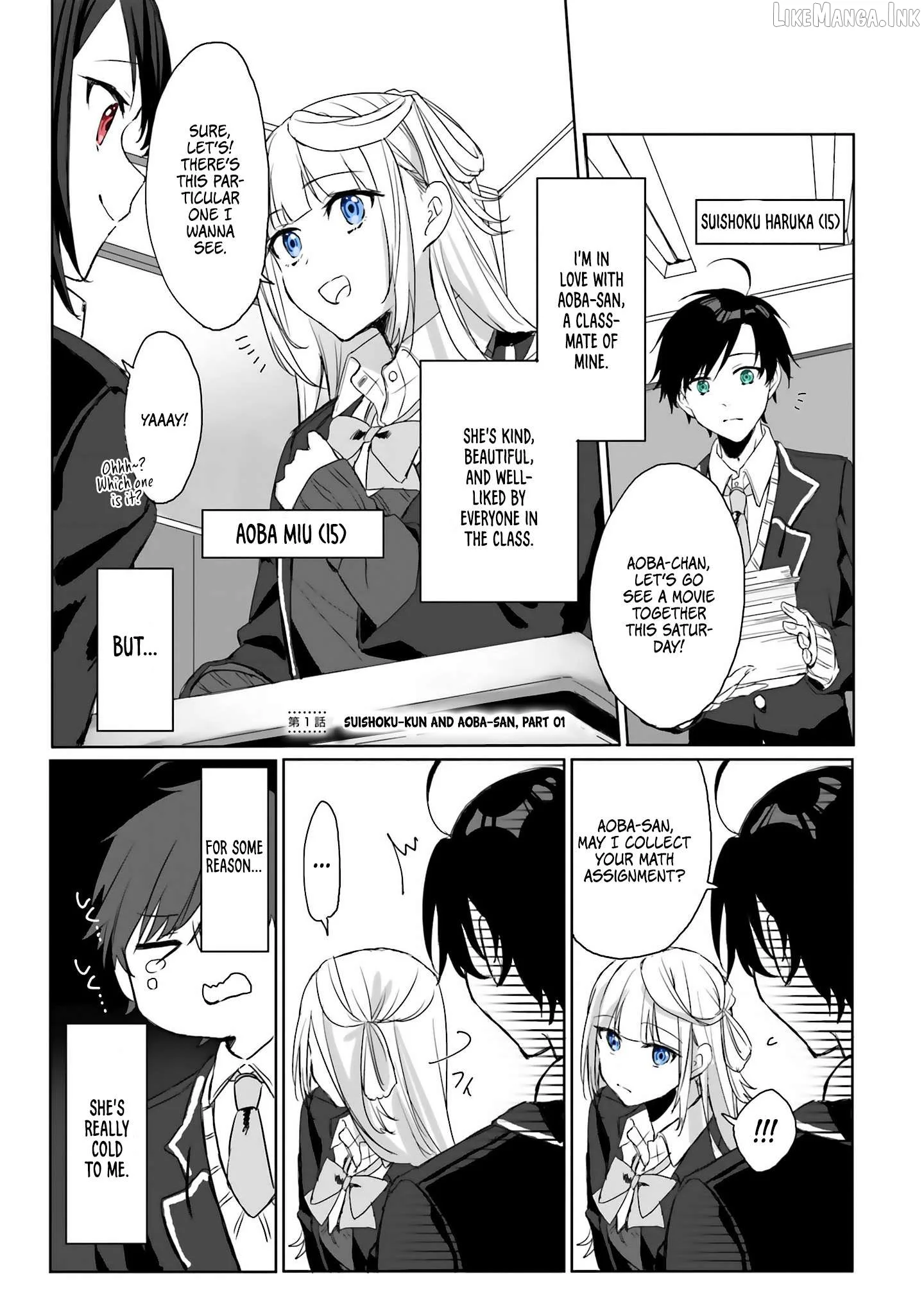 I Want a Love That Colors My Heart Chapter 1 page 4